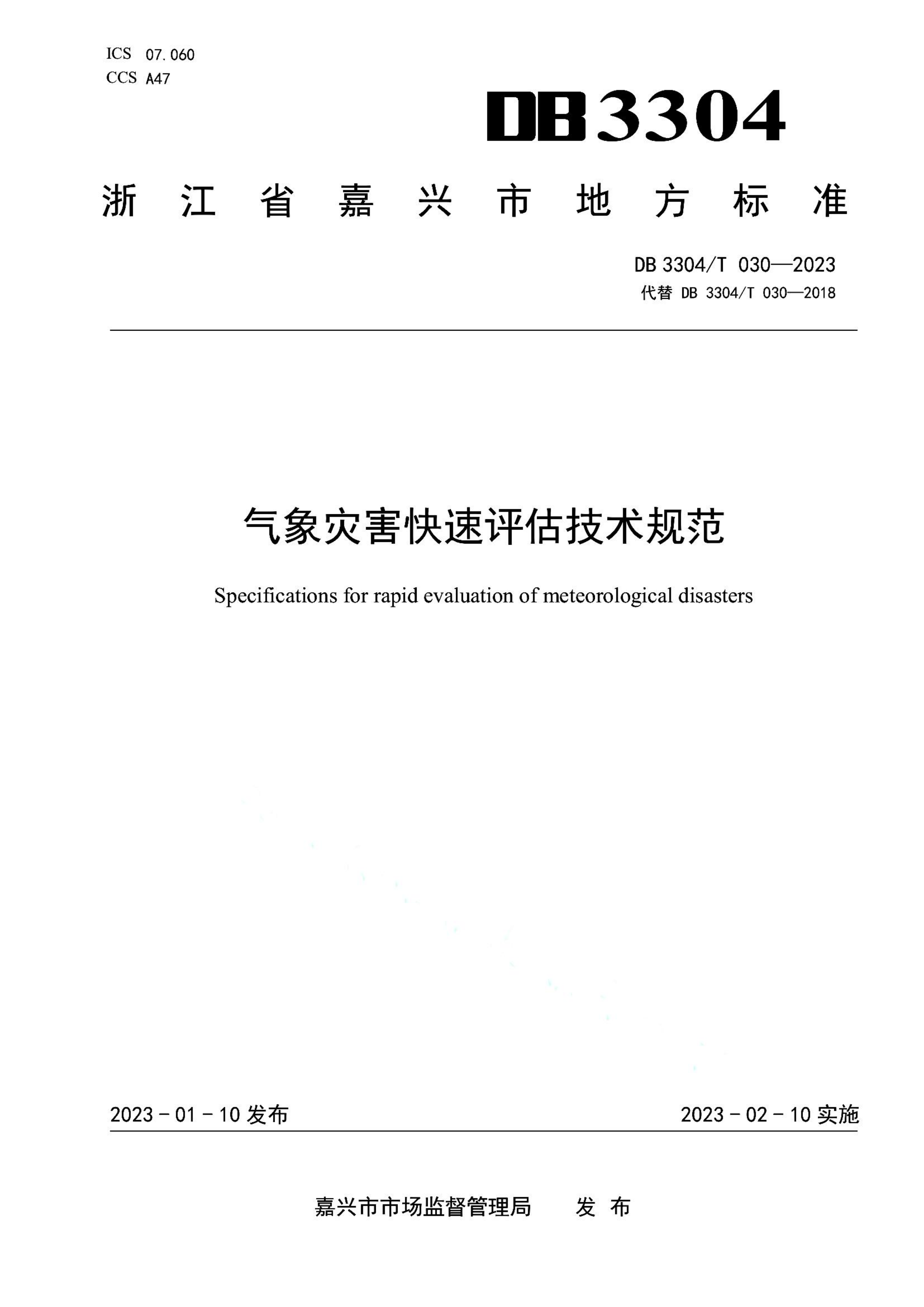 资源详情图